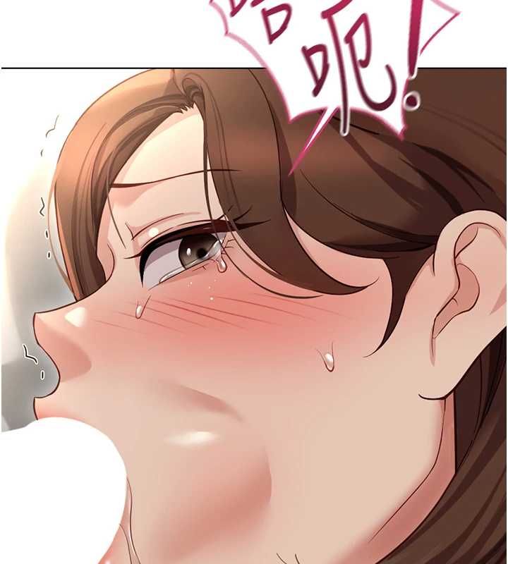 魯蛇社畜的金手指第66話-三人行雙洞齊開