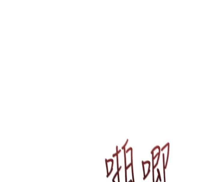 魯蛇社畜的金手指第66話-三人行雙洞齊開