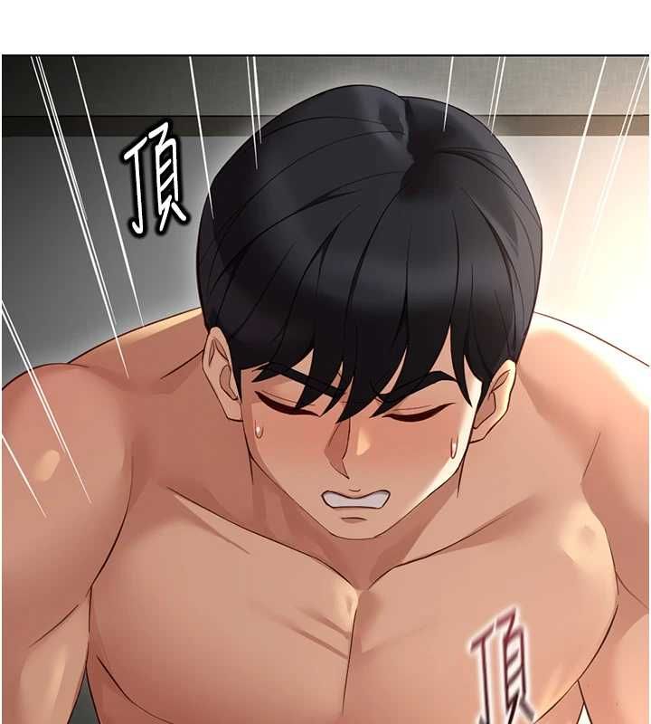 魯蛇社畜的金手指第66話-三人行雙洞齊開