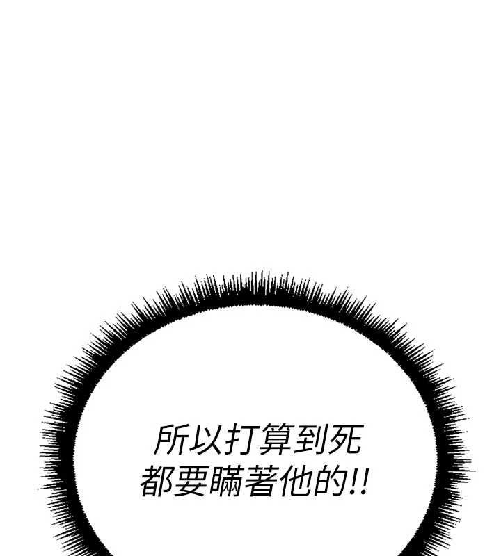 魯蛇社畜的金手指第66話-三人行雙洞齊開