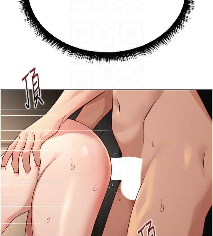 魯蛇社畜的金手指第66話-三人行雙洞齊開