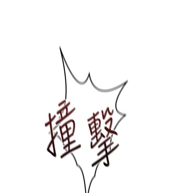 魯蛇社畜的金手指第66話-三人行雙洞齊開