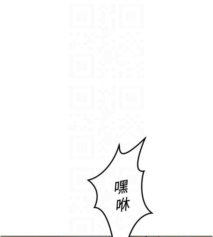 魯蛇社畜的金手指第66話-三人行雙洞齊開