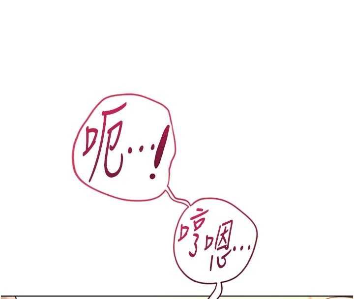 魯蛇社畜的金手指第66話-三人行雙洞齊開