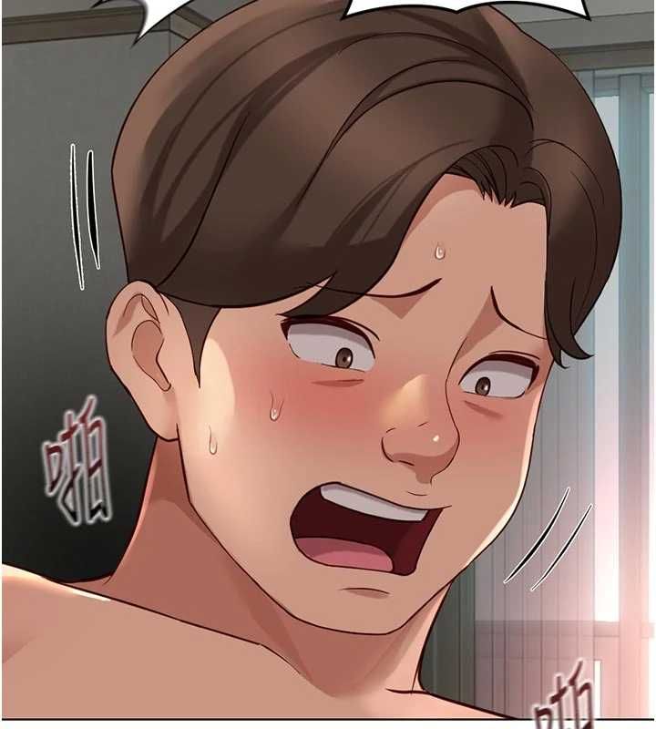 魯蛇社畜的金手指第66話-三人行雙洞齊開