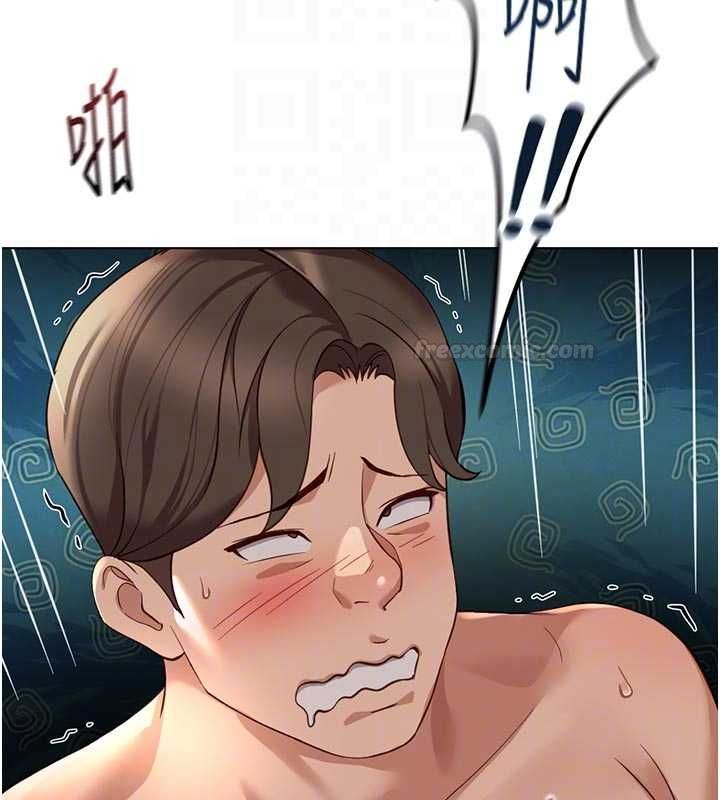 魯蛇社畜的金手指第66話-三人行雙洞齊開