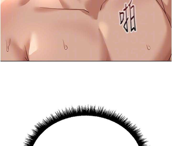 魯蛇社畜的金手指第66話-三人行雙洞齊開