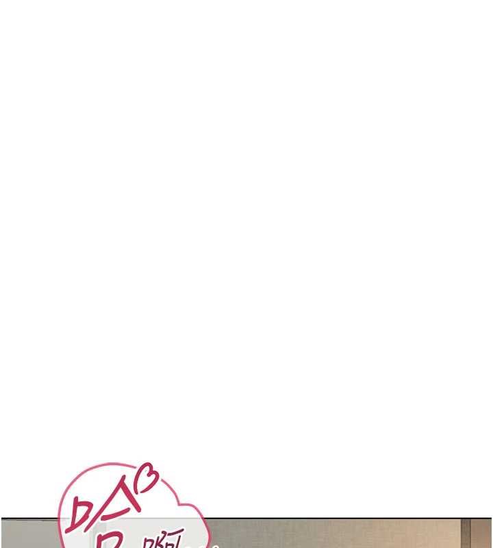 魯蛇社畜的金手指第66話-三人行雙洞齊開