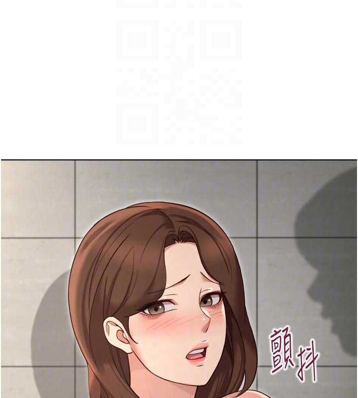 魯蛇社畜的金手指第66話-三人行雙洞齊開