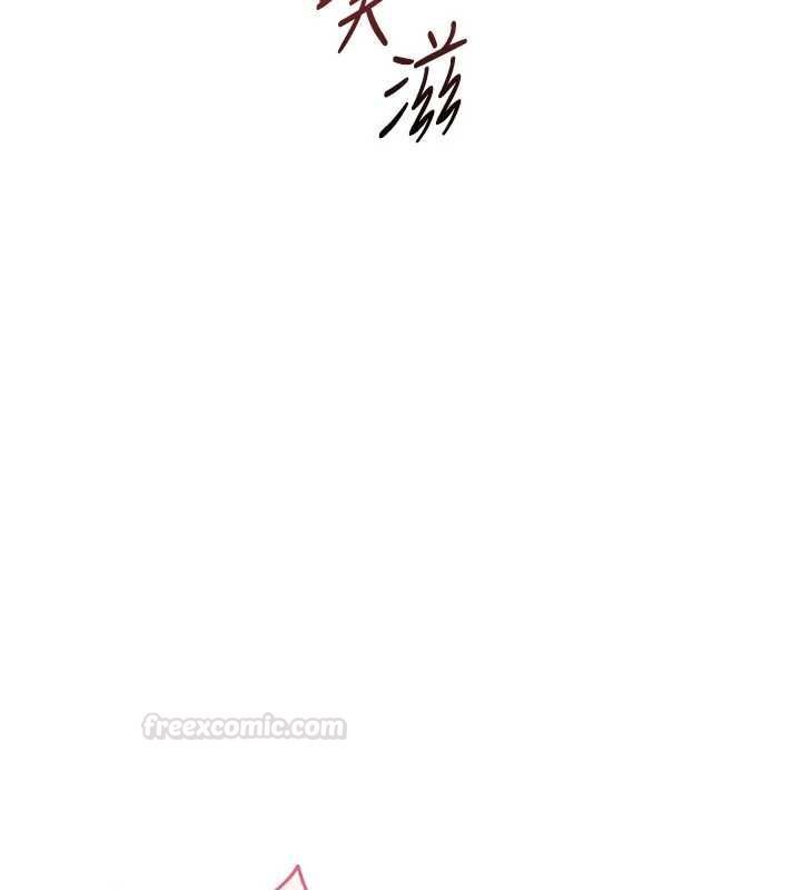 魯蛇社畜的金手指第66話-三人行雙洞齊開