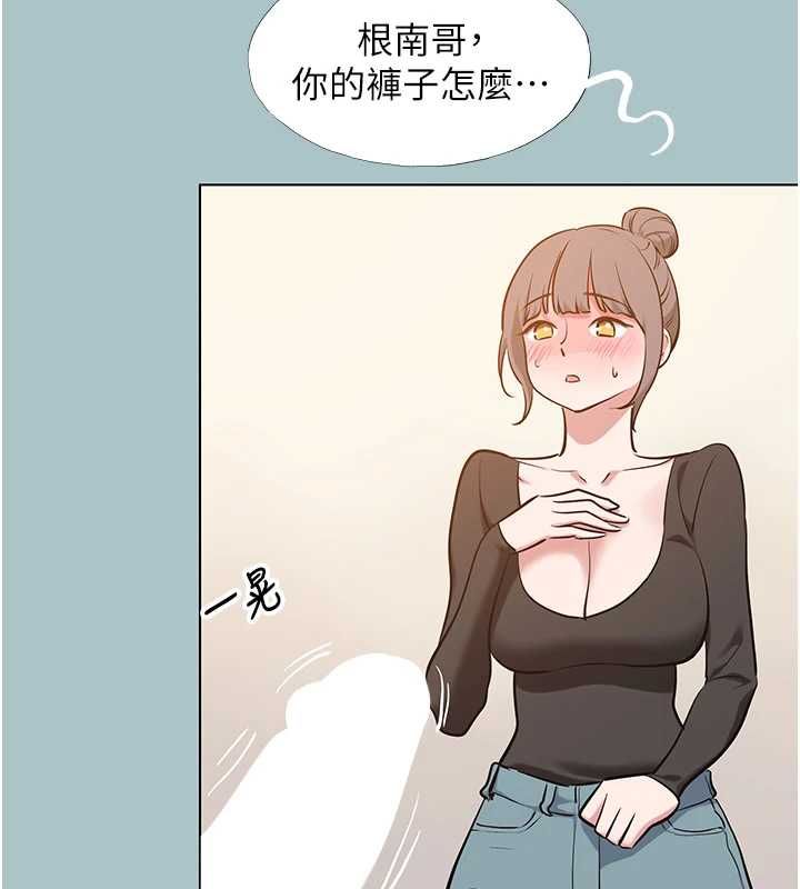 不要恋爱要打炮第38話-抱歉，我也想拚事業