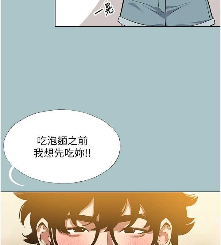 不要戀愛要打砲第38話-抱歉，我也想拚事業