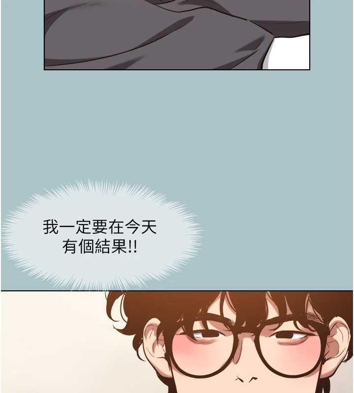 不要恋爱要打炮第38話-抱歉，我也想拚事業