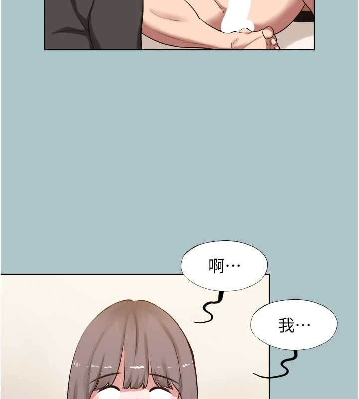 不要戀愛要打砲第38話-抱歉，我也想拚事業