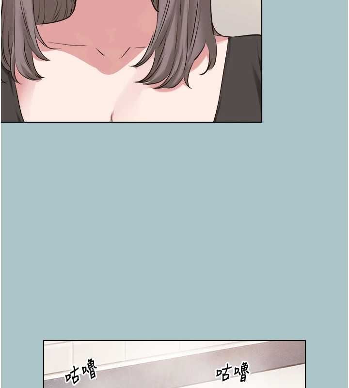 不要戀愛要打砲第38話-抱歉，我也想拚事業