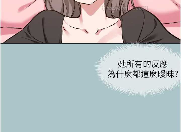 不要恋爱要打炮第38話-抱歉，我也想拚事業