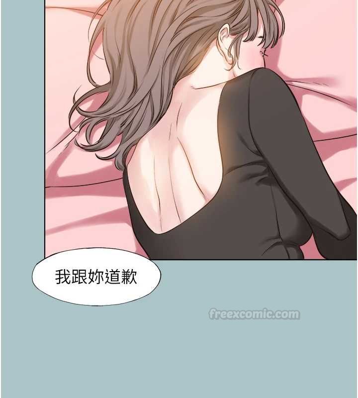 不要戀愛要打砲第38話-抱歉，我也想拚事業