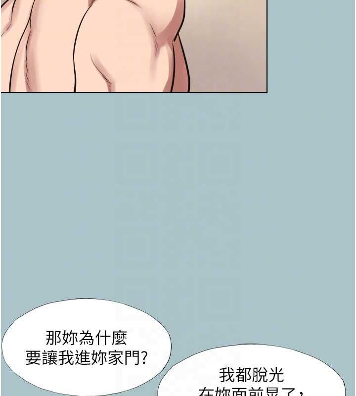 不要戀愛要打砲第38話-抱歉，我也想拚事業