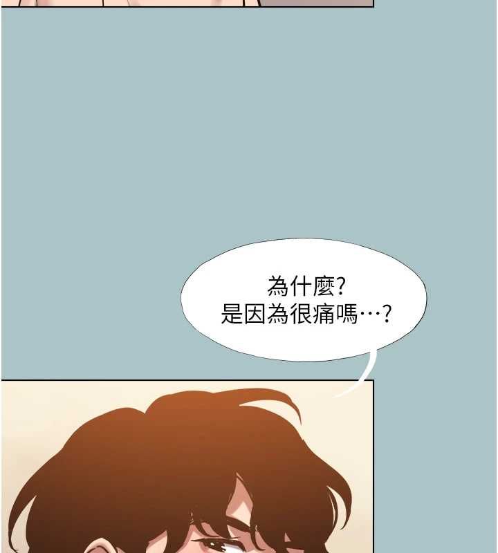 不要戀愛要打砲第38話-抱歉，我也想拚事業