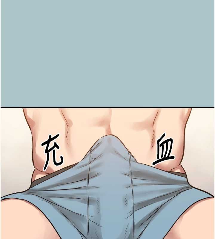 不要恋爱要打炮第38話-抱歉，我也想拚事業