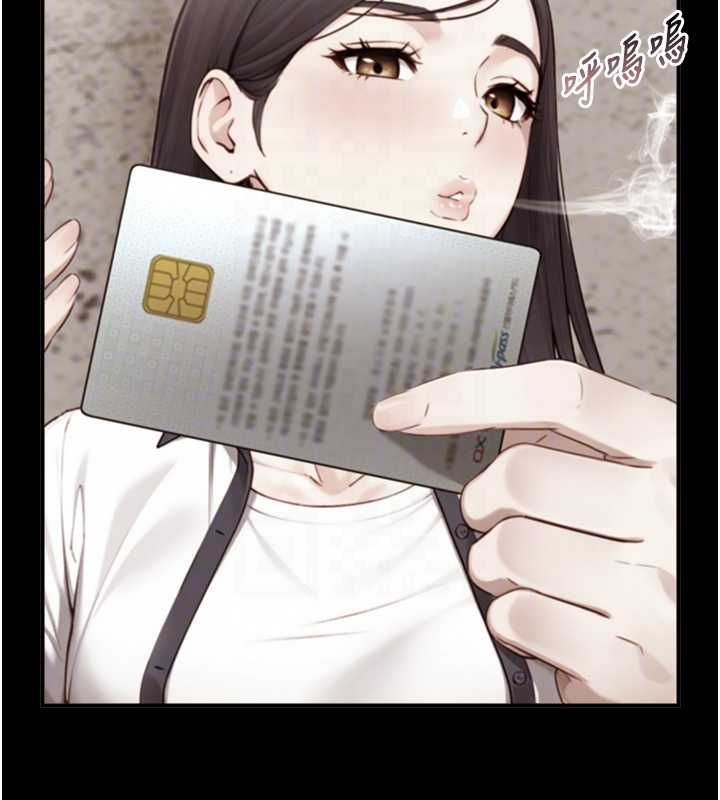 與生巨來第19話-充滿呻吟的房間