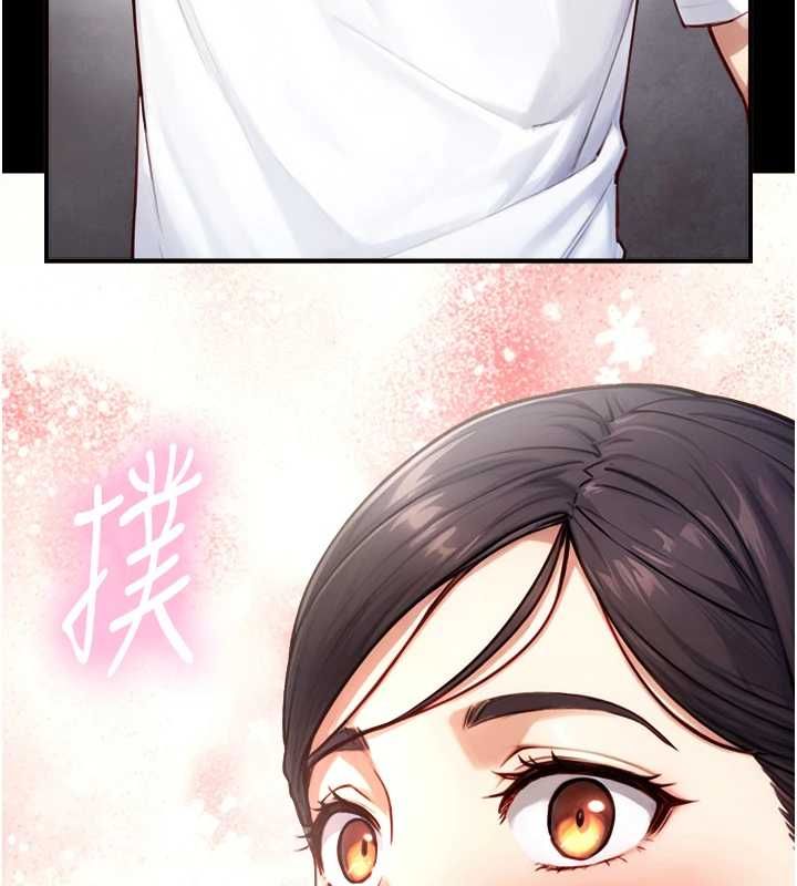 與生巨來第19話-充滿呻吟的房間