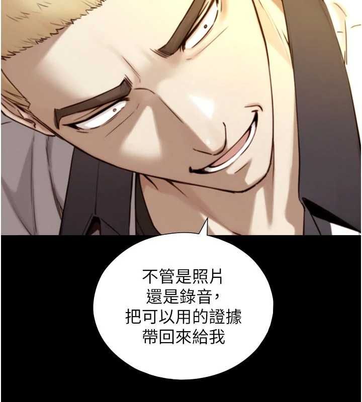 與生巨來第19話-充滿呻吟的房間