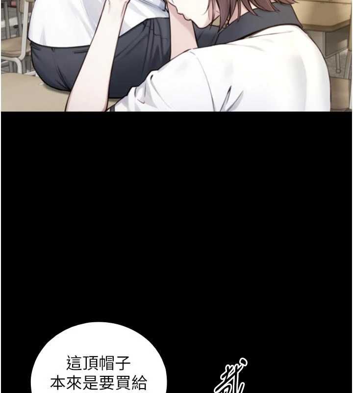 與生巨來第19話-充滿呻吟的房間