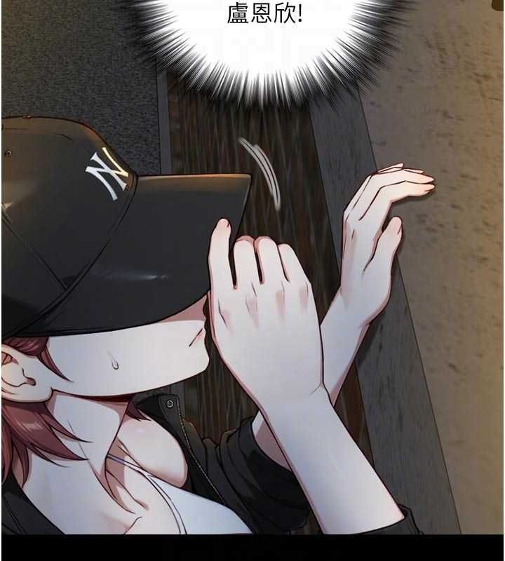 與生巨來第19話-充滿呻吟的房間