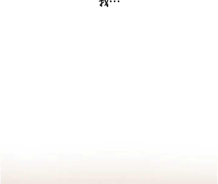 與生巨來第19話-充滿呻吟的房間