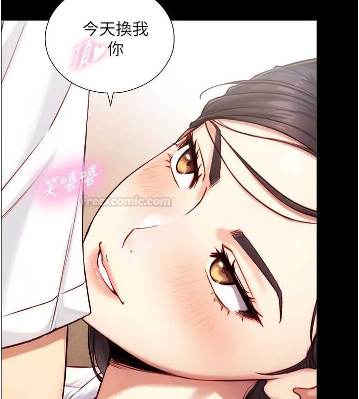 與生巨來第19話-充滿呻吟的房間