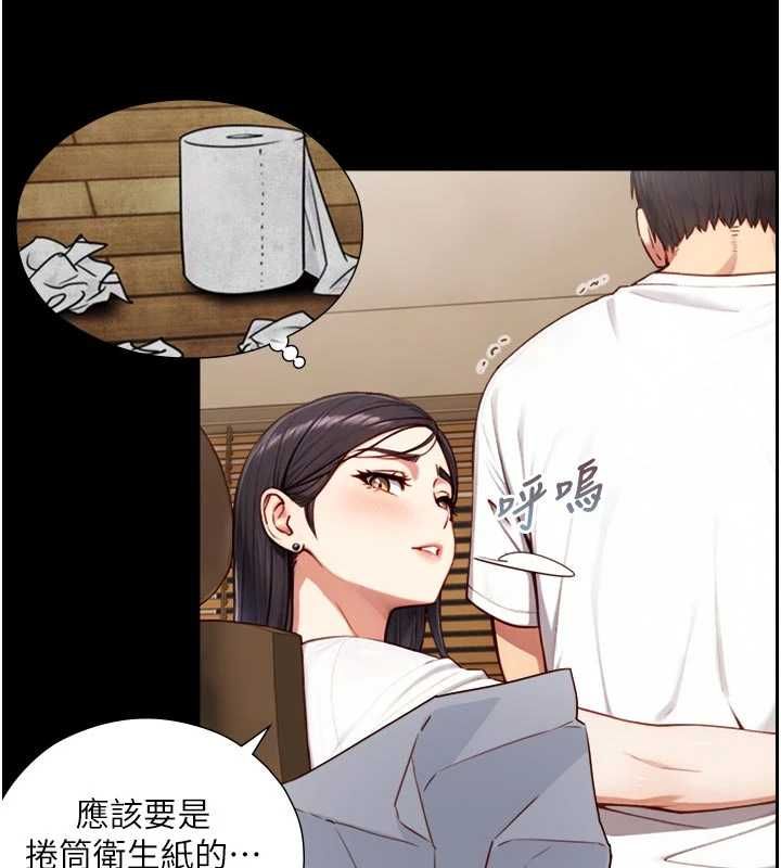 與生巨來第19話-充滿呻吟的房間