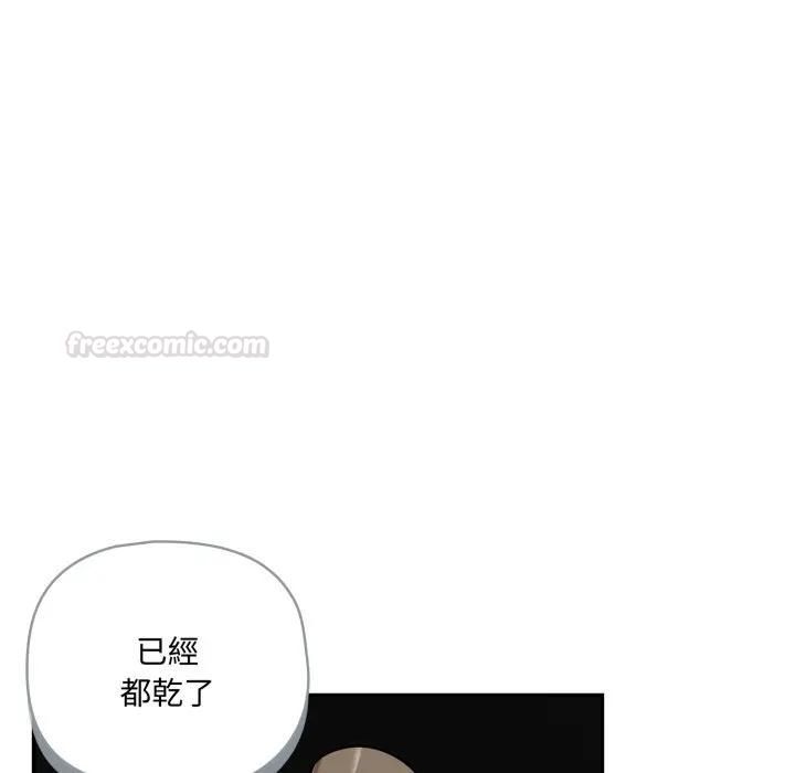 野兽的王国第18話