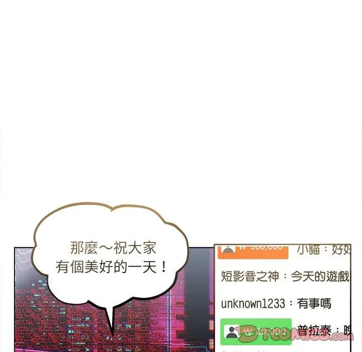 契約的代價第22話