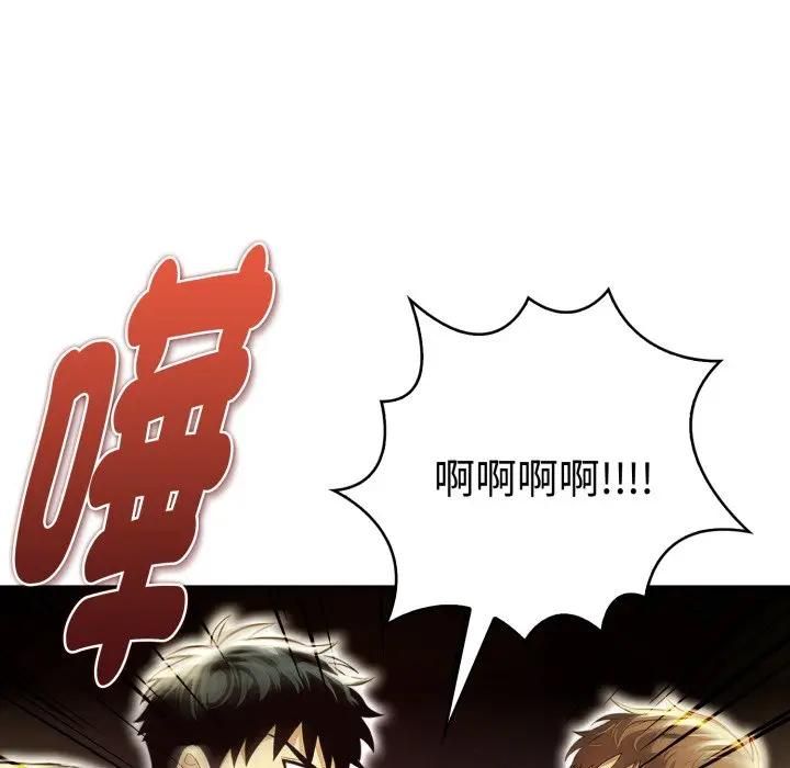 美魔女都爱我第24話