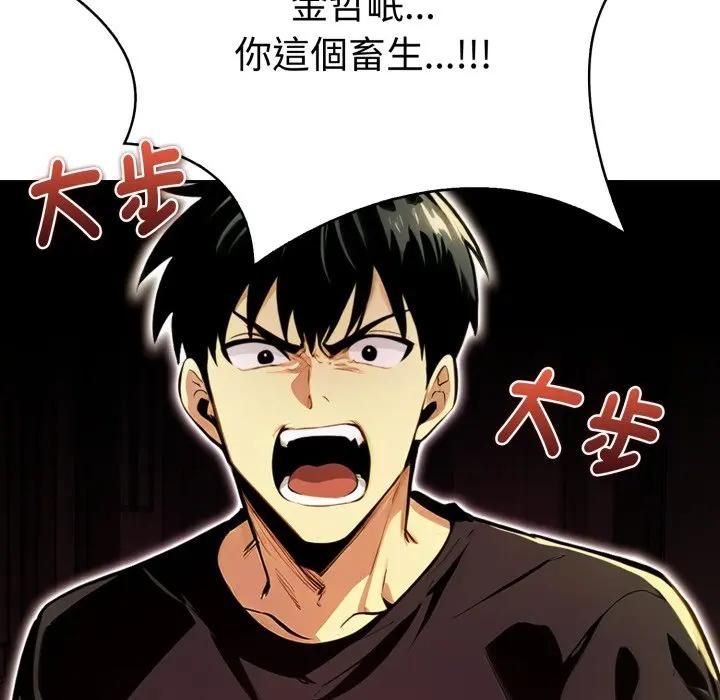 美魔女都爱我第24話