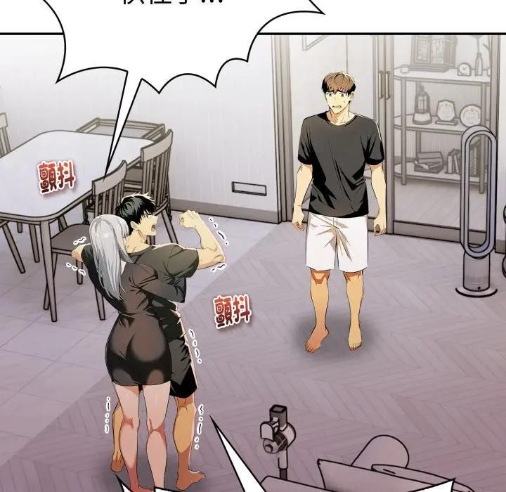 美魔女都爱我第24話