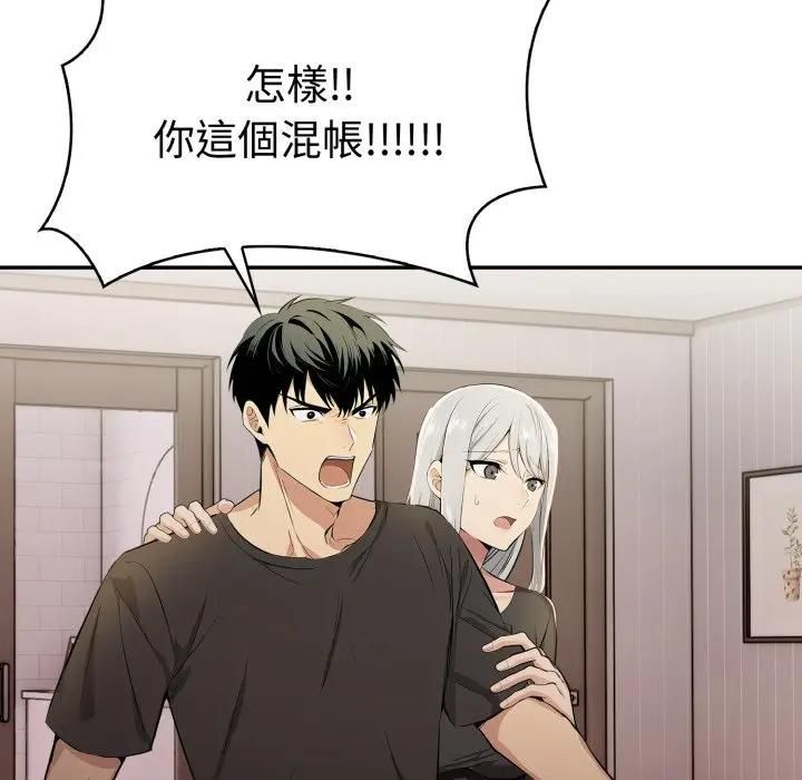 美魔女都爱我第24話