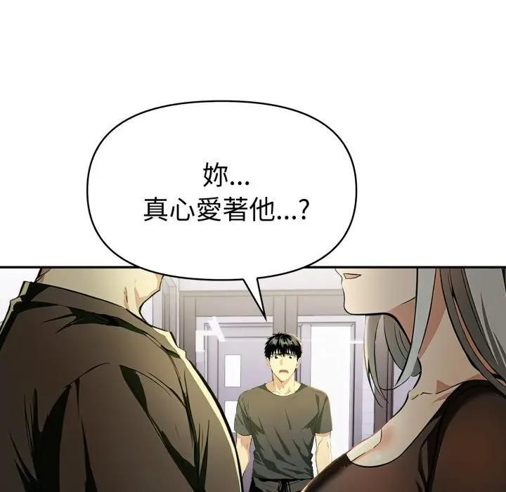 美魔女都爱我第24話