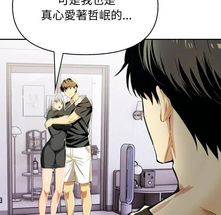 美魔女都爱我第24話