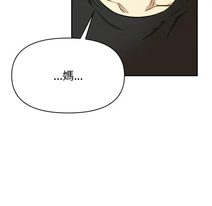 美魔女都爱我第24話