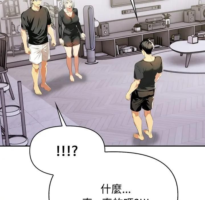 美魔女都爱我第24話