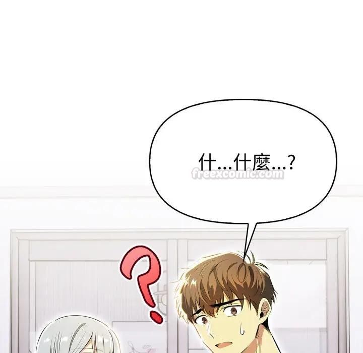 美魔女都爱我第24話