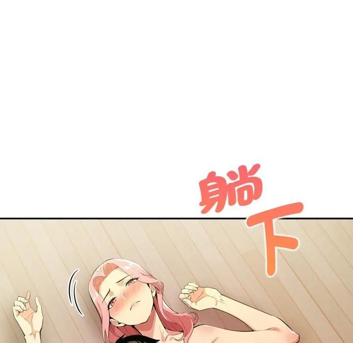 美魔女都爱我第24話