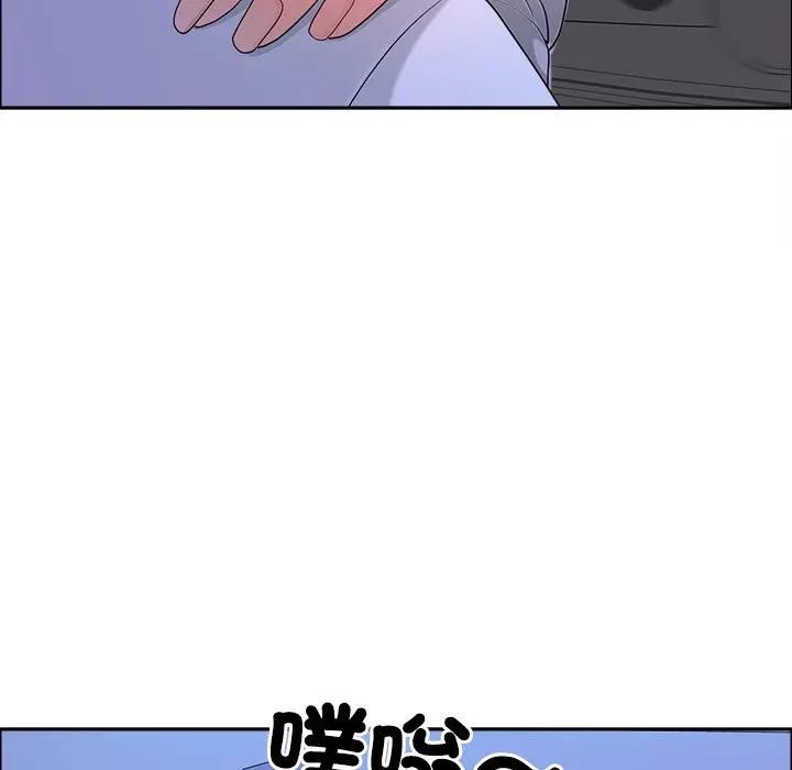最强男人第69話