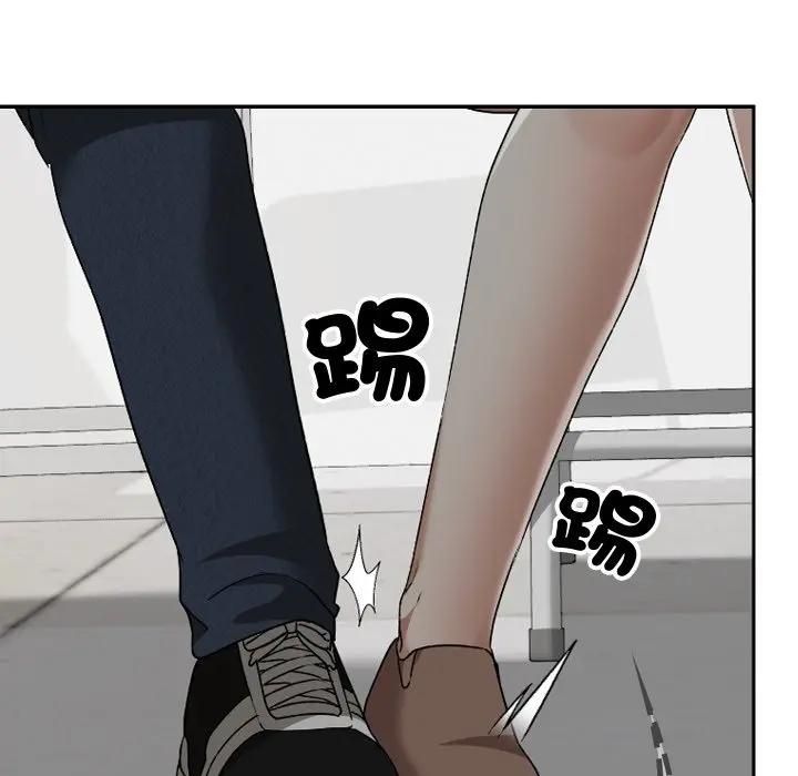 校花的雙麪生活第33話