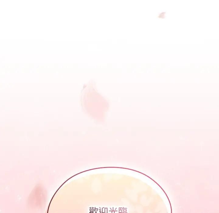 校花的双面生活第33話