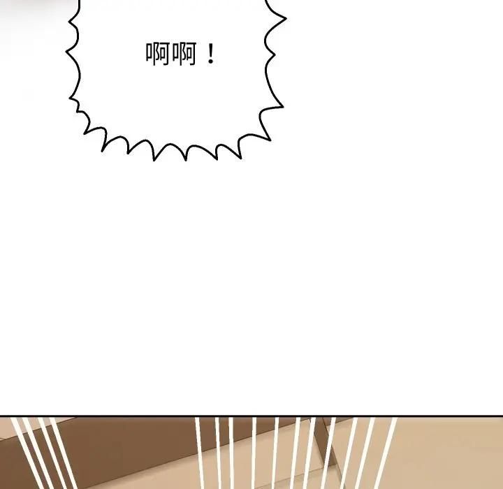 她们教会我的事第27話