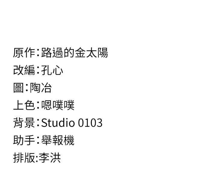 女友不能说的事第8話-看到她的影片很興奮嗎?