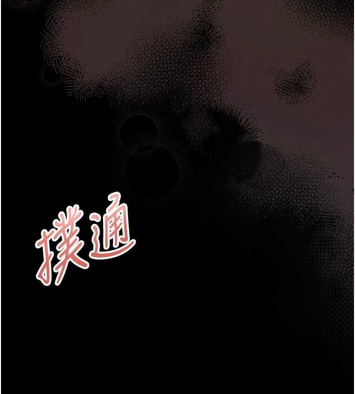 馆长是大野狼第14話-摸一下胸部就這麼濕了啊&hellip;